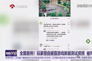 因凡蒂诺：裁决未改变任何事情，致力于继续举办最顶尖足球赛事